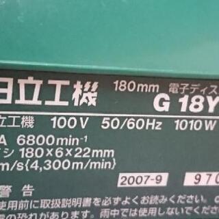 グラインダー 180mm 新品未使用 ディスクグラインダー