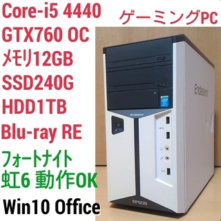 GTX1060 Core i7 EPSON Endeavor MR7300E-L