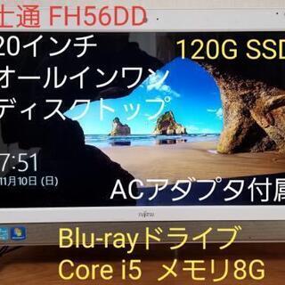 富士通 ESPRIMO FH56/JD 新品SSD搭載高性能テレビPC