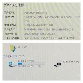富士通 ESPRIMO FH56/JD 新品SSD搭載高性能テレビPC