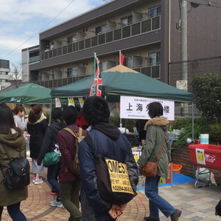 東横フラワー緑道フェスタ - 横浜市