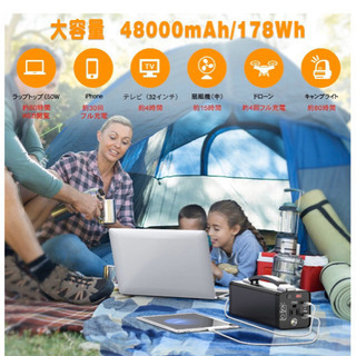 ポータブル電源 48000mAh/178Wh 家庭用蓄電池 【公式通販】