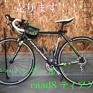 cannondale 2017 caad8 tiagra キャノ...