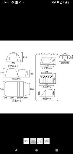 テント コールマン タフスクリーン2ルームハウスプラス おしゃれ キャンプ 大型