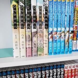 漫画 安く売ります。