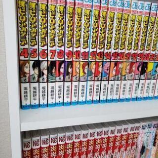 漫画 安く売ります。