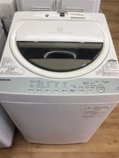 安心の1年間返金保証！TOSHIBA(トウシバ）の全自動洗濯機です。