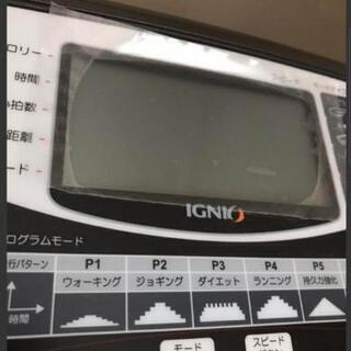 トレッドミルR16S IGNIO(イグニオ) ランニングマシーン ルームランナー 