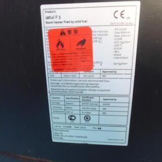 ヨツール薪ストーブF3