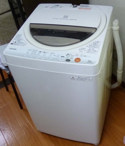 30日迄☆2019☆Haier 美しい 4.5kg洗濯機【JW-C45CK-W】L128 