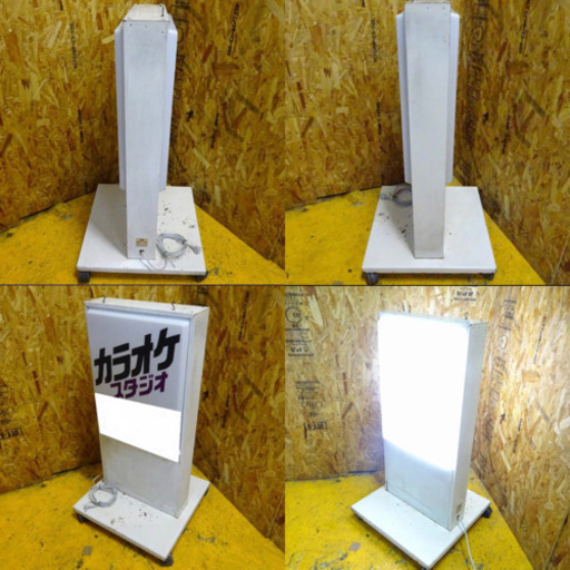 (4272-0)三和/両面看板/電飾看板/スタンド看板/店舗/業務用 4272-0)三和/両面看板/電飾看板/スタンド看板/店舗/業務用