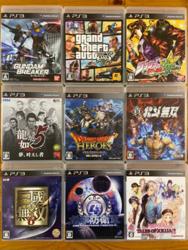 PS3ソフト9本セット