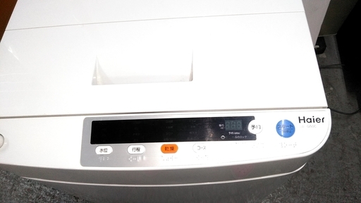 横浜発 洗濯機 温風乾燥 5キロ シンプルデザイン 一人暮らしに