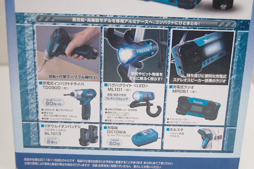 新品 マキタ CK1002SP （インパクトドライバーTD090・ハグハグライト 