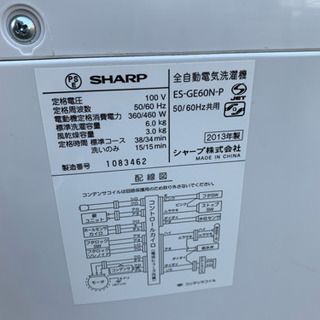 ☆シャープ 全自動洗濯機 ES-GE60N-P 2013年製 6キロ 美品 中古☆