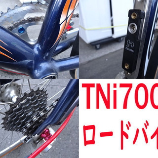 ☆ロードバイク☆TNi7005 シマノ/SHIMANO RX100 自転車 タイヤ要交換 