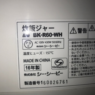 【決まりました】生活家電5点セット、テレビ・冷蔵庫・洗濯機・電子レンジ・炊飯器
