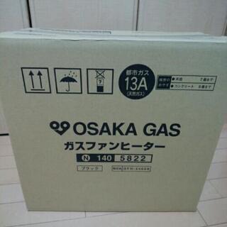 （応募終了）大阪ガス　ガスファンヒーター