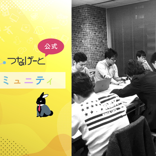 【ドタキャン歓迎！】一人で作業や勉強に集中できない…自然と作業や...