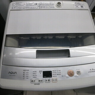 AQUA アクア AQW-S45E 4.5kg 全自動洗濯機 2018年製
