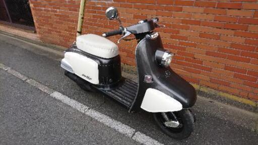 ベスパ50s ビンテージ（50cc）～かなり減額しました