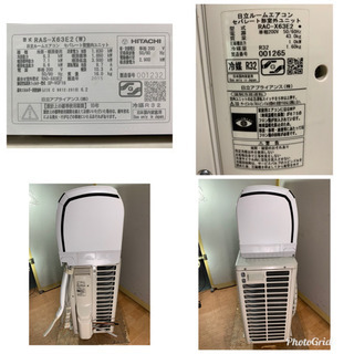 日立/HITACHI ルームエアコン ステンレスクリーン 白くまくん 20畳 単