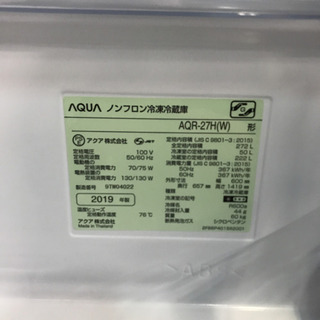 2019年製！AQUA ノンフロン冷凍冷蔵庫 AQR-27H(W) 272L 中古品 【公式