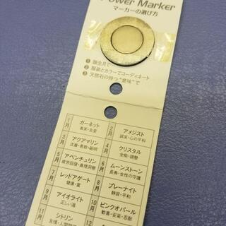 新品 ゴルフ 天然石 ボールマーカー １月～12月 80個 仕入れ 総額15万 