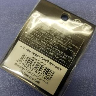 新品 ゴルフ 天然石 ボールマーカー １月～12月 80個 仕入れ 総額15万 