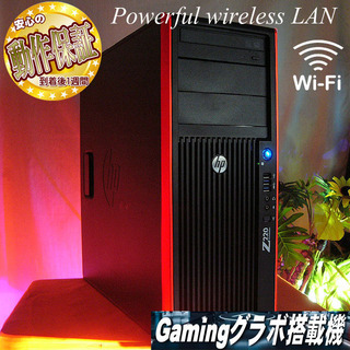 お手軽Wifi☆ HP静音ゲーミングPC】フォートナイト◎