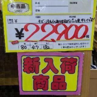 1111-01 2面食器棚 カップボード 80幅 福岡 糸島 唐津 食器棚 幅80cm ガラス扉 カップボード キャビネット te-0039-0043kc