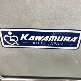 リクライニング車イス　KAWAMURA　RR50N