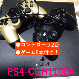 PS4 コントローラ2台 ゲーム5本付き