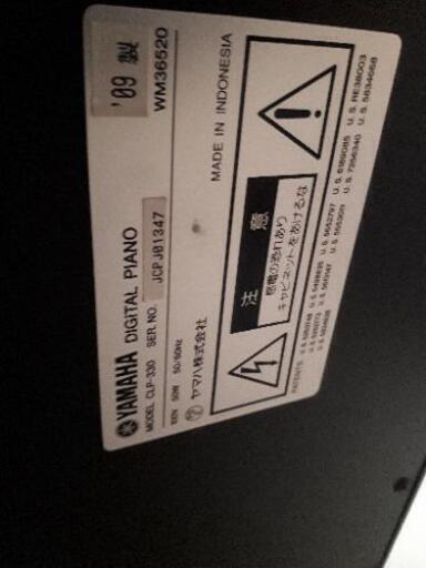 【商談中】ヤマハクラビノーバ電子ピアノ