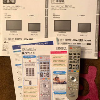 プラズマテレビ42インチ　HITACHI WOOO P42-HR01 スイーベル付き HITACHI プラズマテレビWOOO 42型 P42-HR01-2 - メルカリ