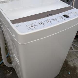 家電三点ｾｯﾄ①（名古屋市近郊配達設置無料）の通販はau PAY マーケット 