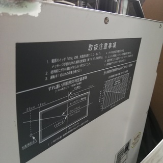 その他 値下げ☆BANZAIバンザイ ヘッドライトテスター HT-301