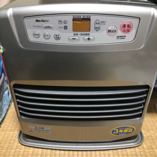 灯油ストーブ