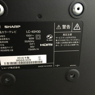 2016年製】SHARP「AQUOS」液晶カラーテレビ LC-40H30