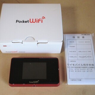 ☆① ワイモバイル Y!MOBILE 504HW Pocket ...