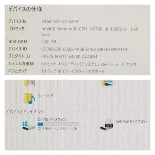 ☆ご予約中、DELL 3052 タッチパネル (訳あり)