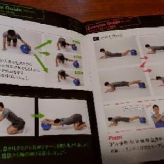 長友メソッド 体幹 ヨガ ミニバランスボール しぶ 横浜のフィットネス トレーニングの中古あげます 譲ります ジモティーで不用品の処分 長友メソッド 体幹 ヨガ ミニバランスボール しぶ 横浜のフィットネス トレーニングの中古あげます 譲ります ジモティーで不用品の処分