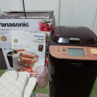 Panasonic ホームベーカリー SD-BMT1001-T(...