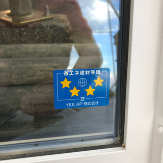 再度価格改定】アルミサッシ FIX窓3台セット価格