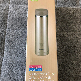 ステンレスボトル　300ml  新品未使用