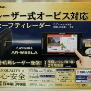 セルスター AR-W86LA 最新上級モデル レーダー探知機