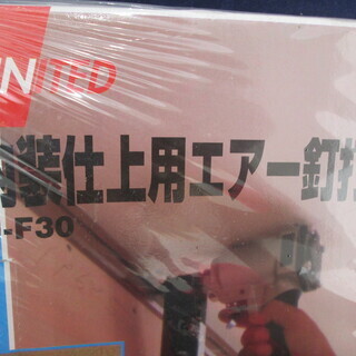 三共　エアー釘打ち機　U-F30