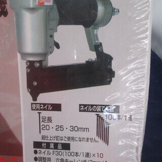 三共　エアー釘打ち機　U-F30