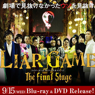 1 13 祝 初開催ライアーゲームcase 113 00 デミー 新宿のパーティーのイベント参加者募集 無料掲載の掲示板 ジモティー