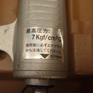 贅沢品 値下げセール【中古ランクB】makita エア釘打 AN5010（0-28） その他